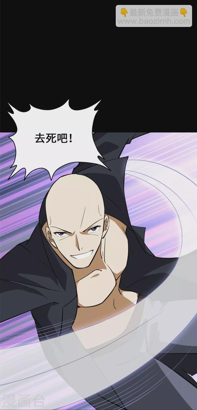 第333话(1/2)-第338话