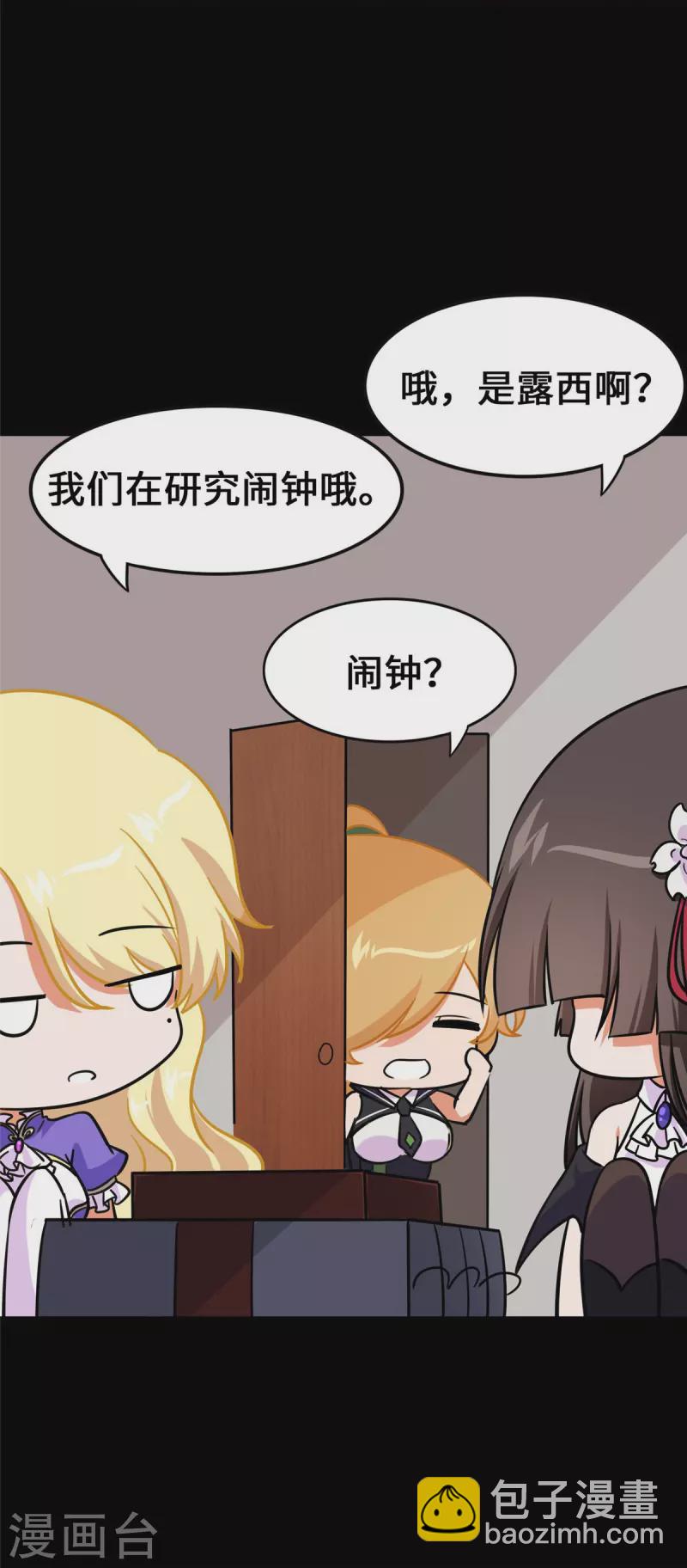 第333话(1/2)-第338话