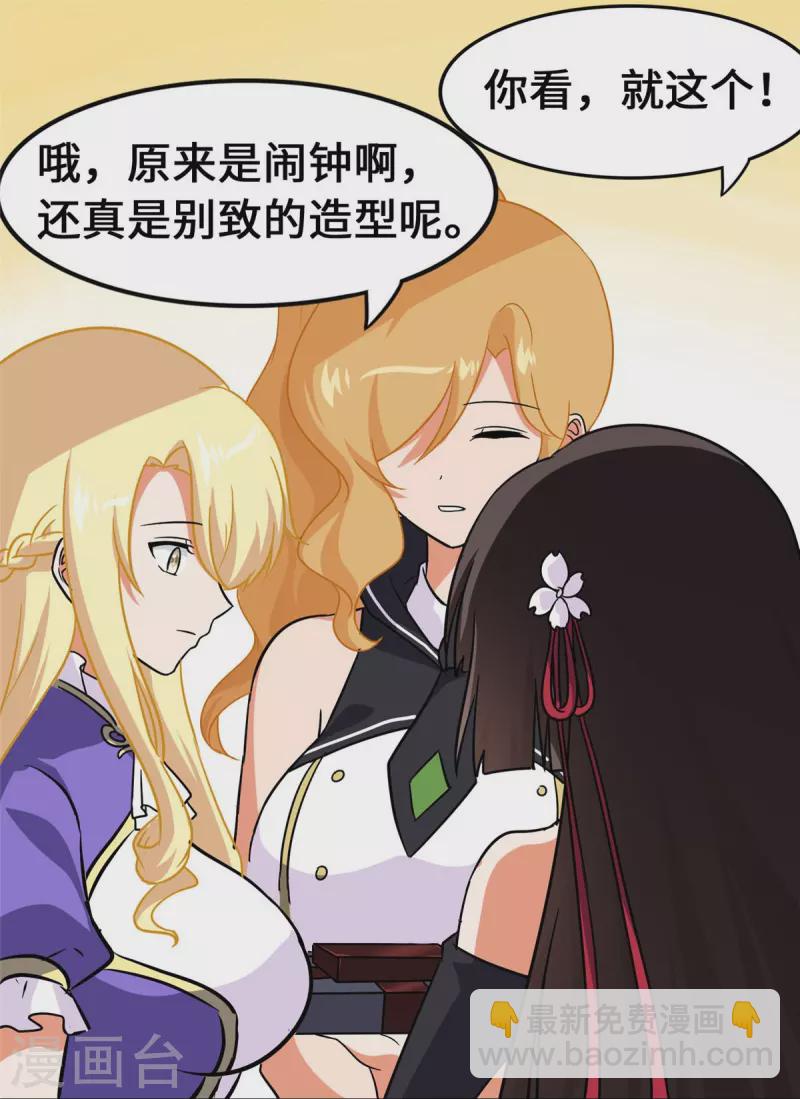 第333话(1/2)-第338话