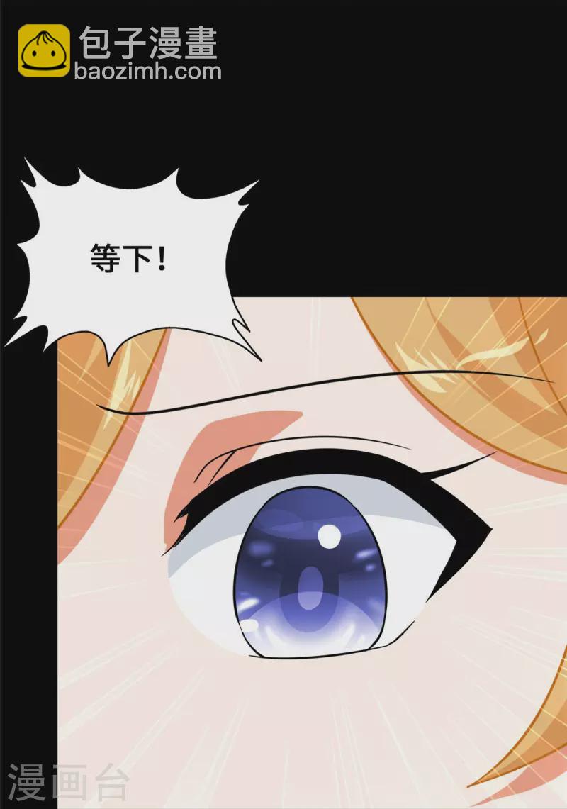 第333话(1/2)-第338话