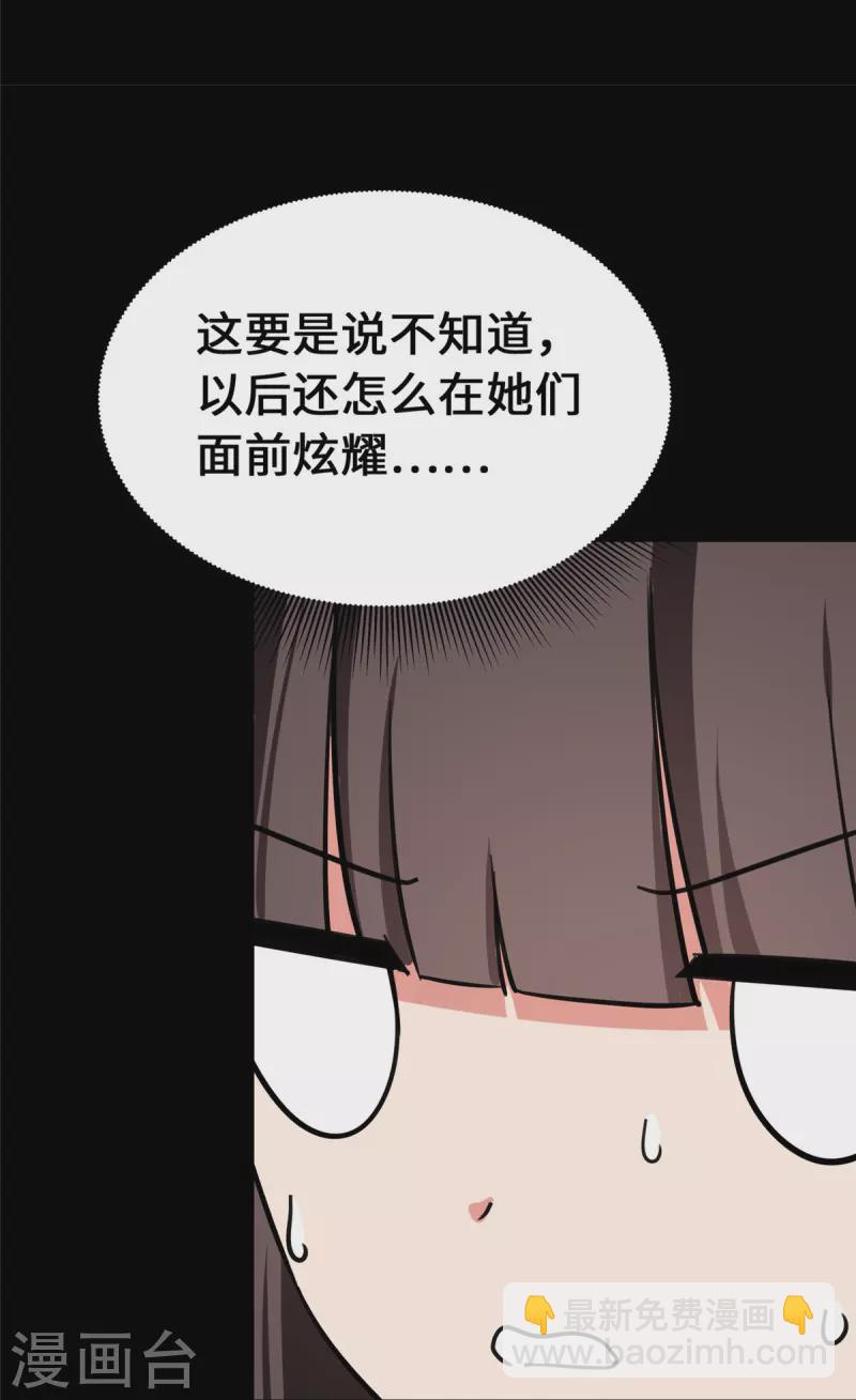 第335话(1/2)-第340话