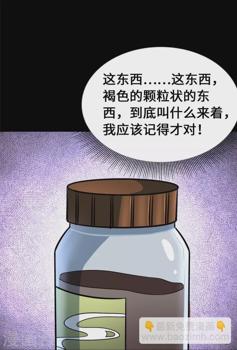 第335话(1/2)-第340话