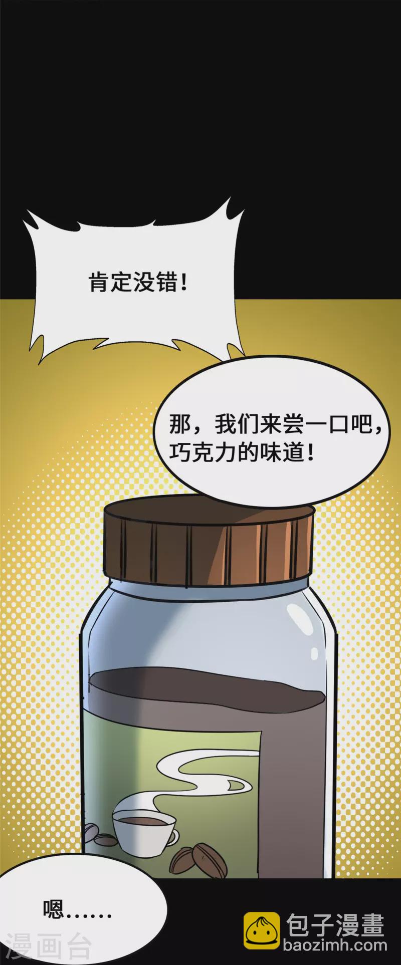 第335话(1/2)-第340话
