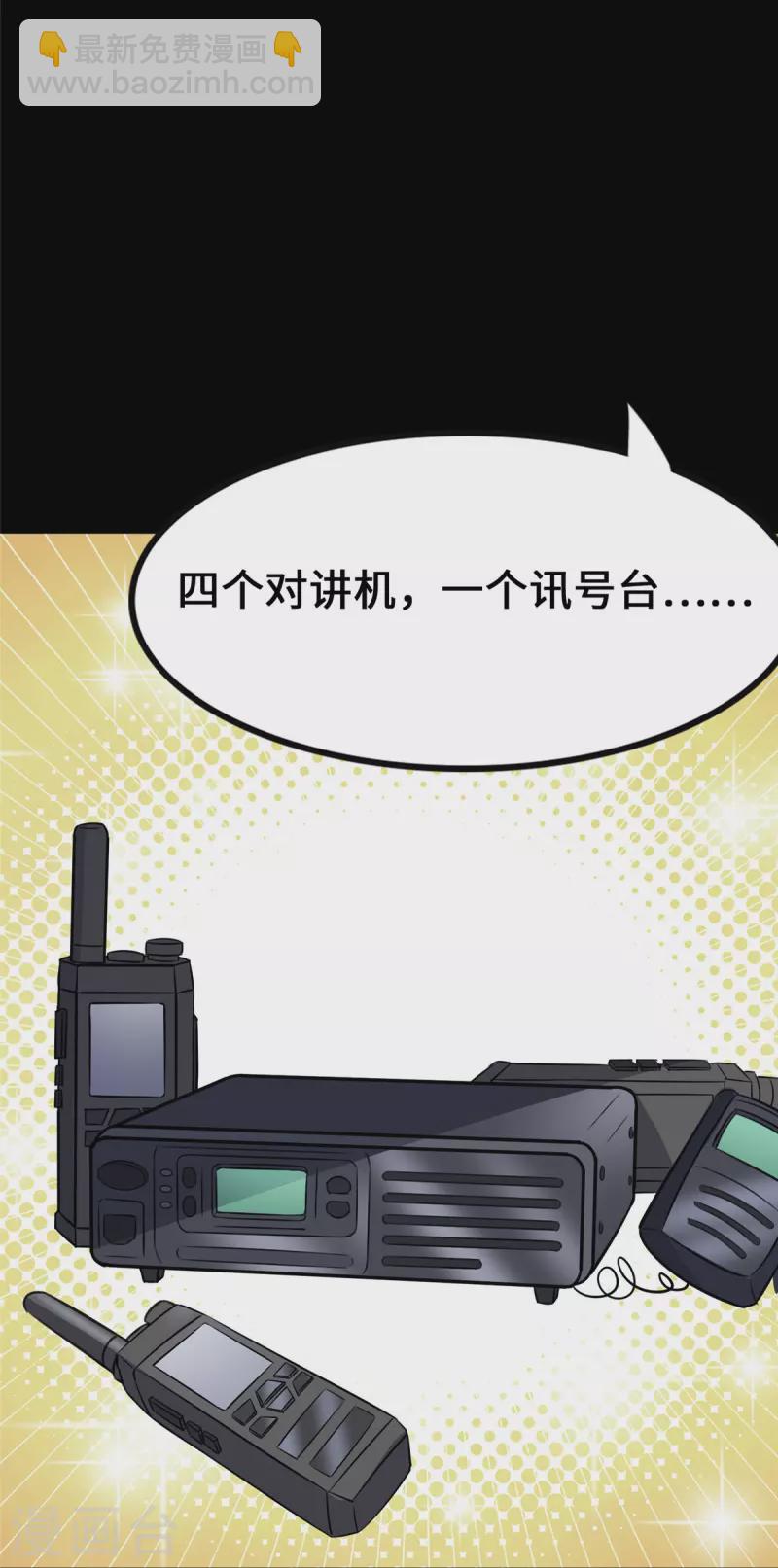 第335话(1/2)-第340话