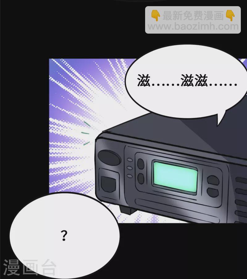第335话(1/2)-第340话