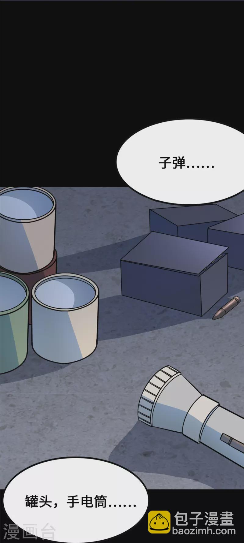 第335话(1/2)-第340话