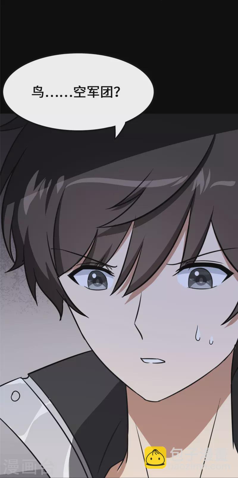 第335话(1/2)-第340话