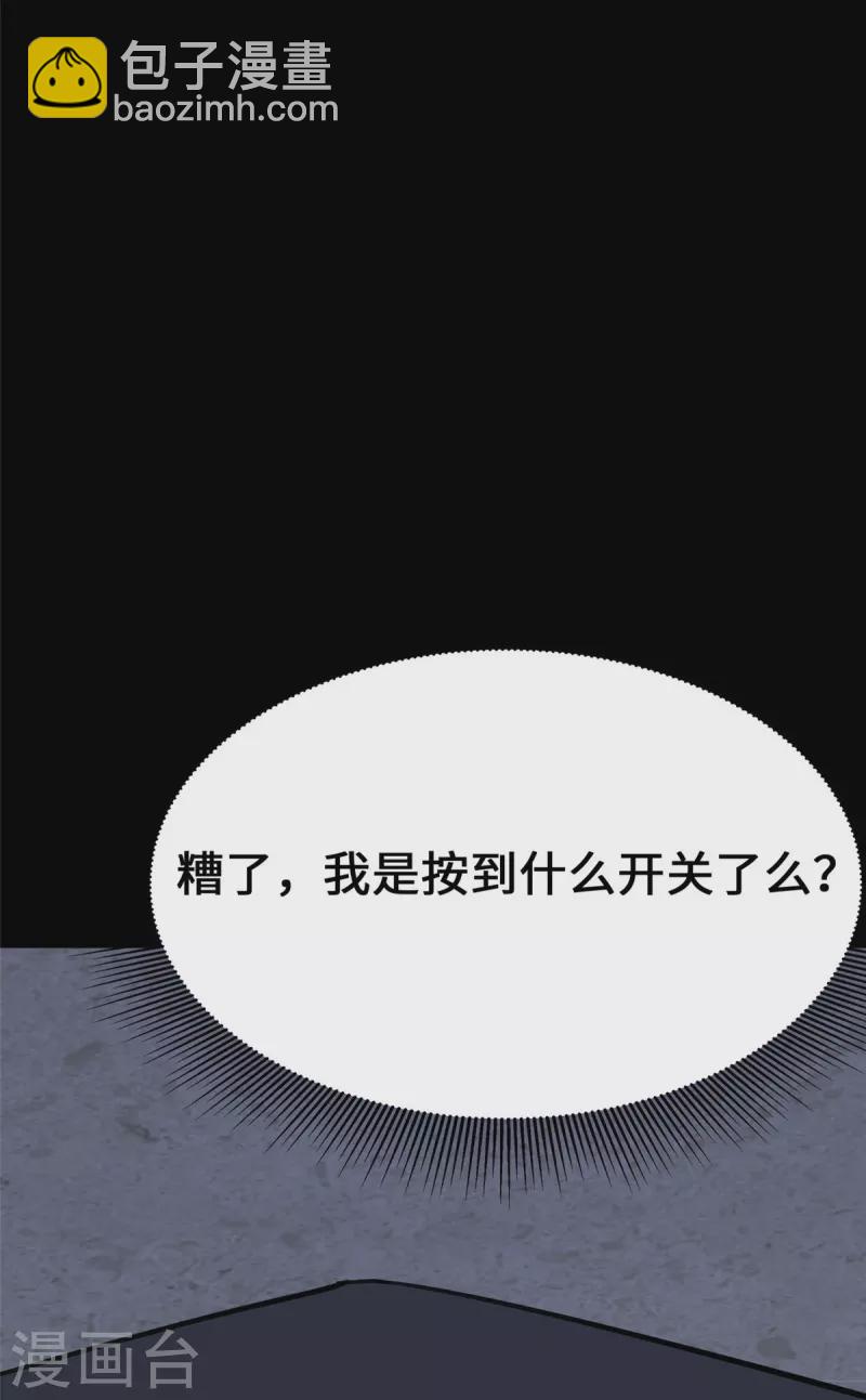第335话(1/2)-第340话