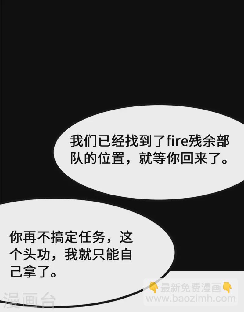 第335话(1/2)-第340话
