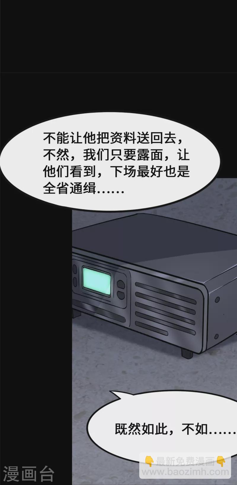第335话(1/2)-第340话