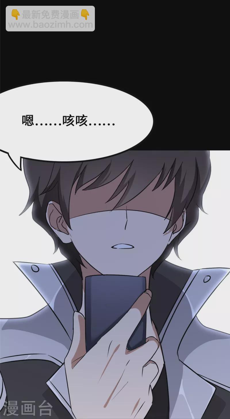 第335话(1/2)-第340话