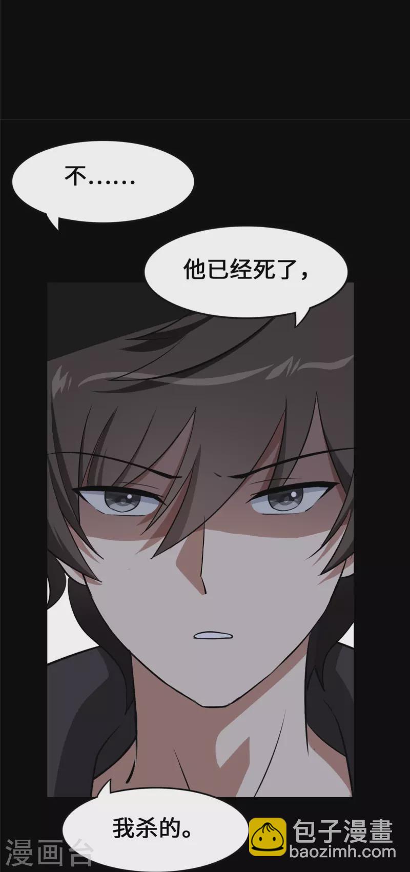 第335话(1/2)-第340话