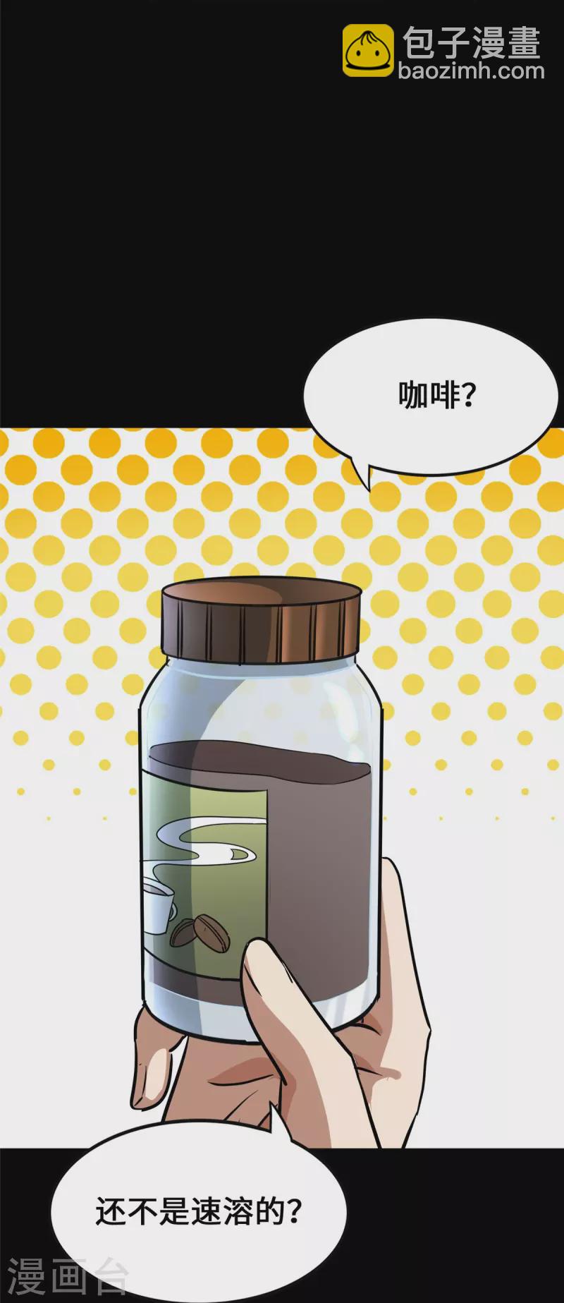 第335话(1/2)-第340话