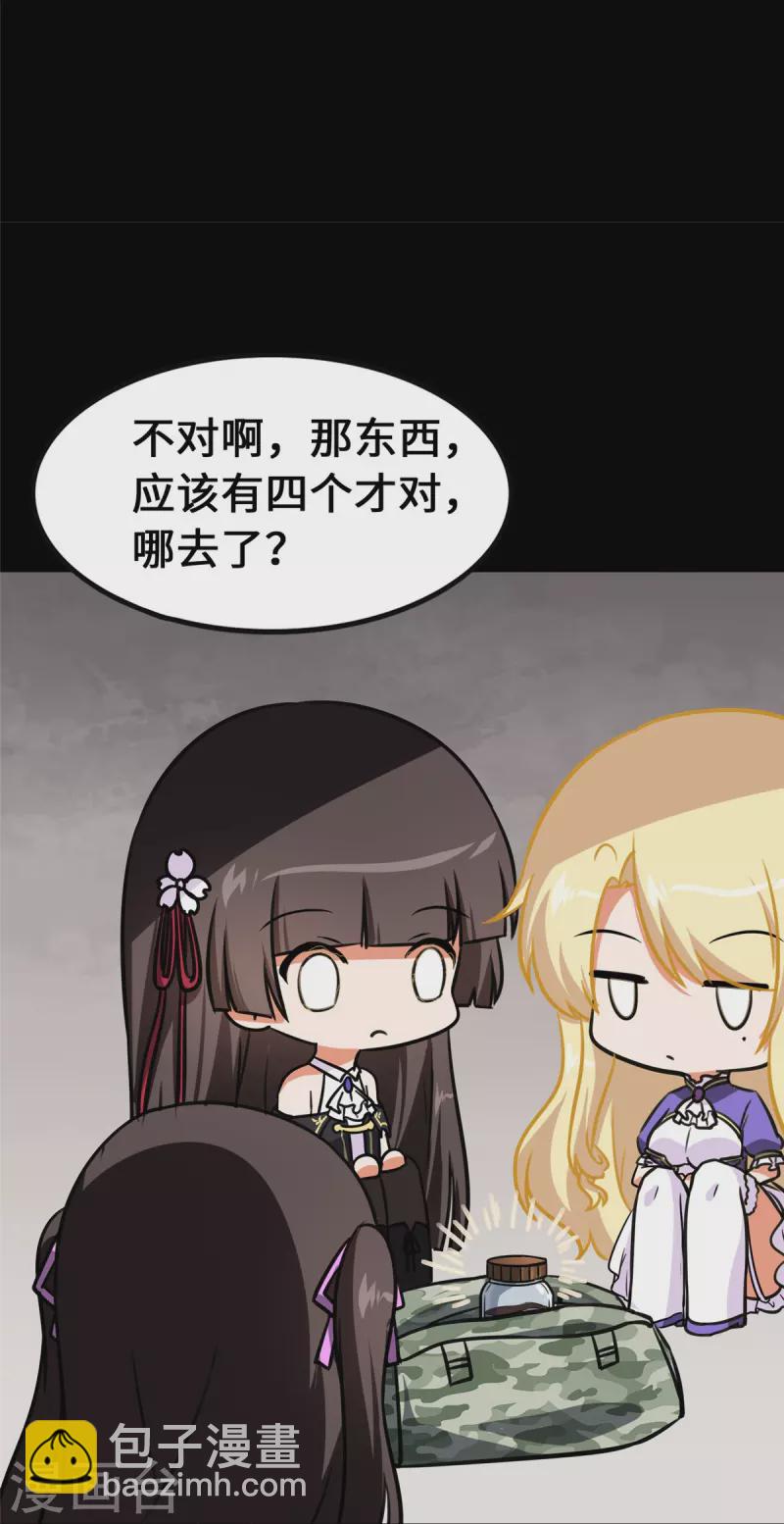 第335话(1/2)-第340话