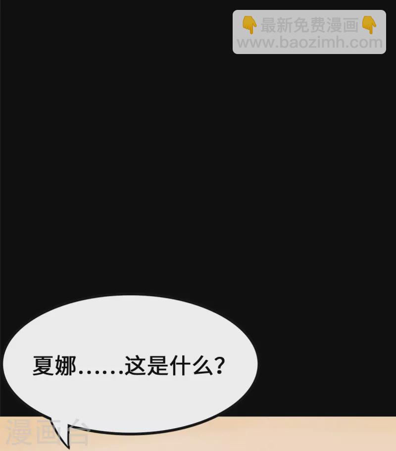 第335话(1/2)-第340话