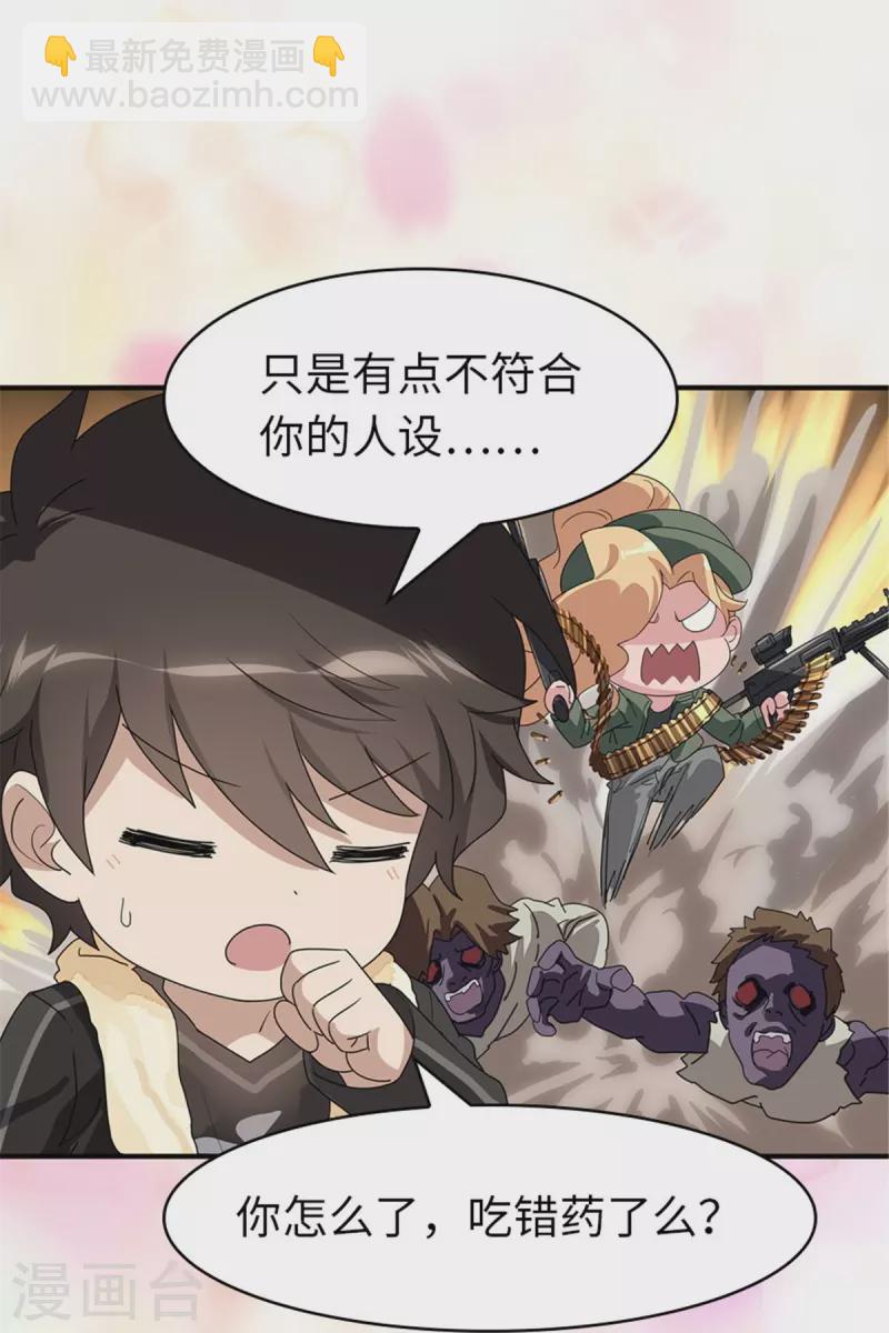 第337话-第342话