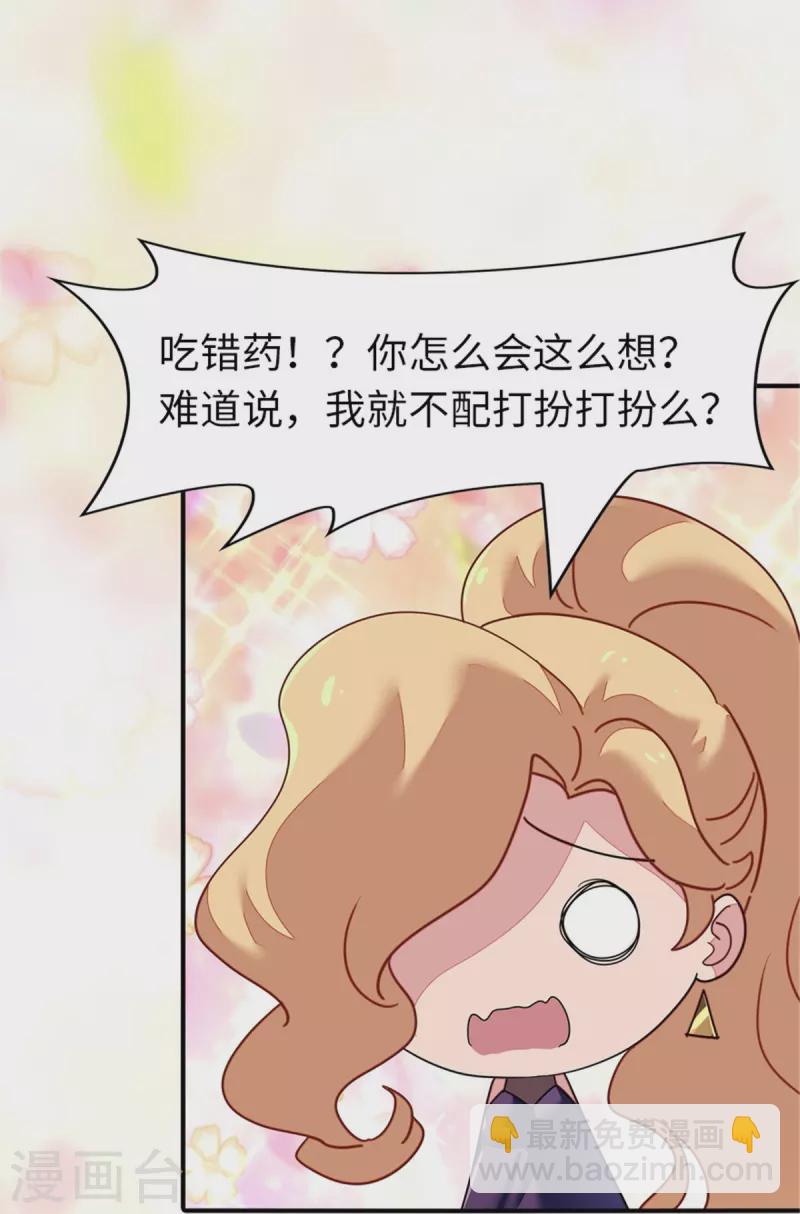 第337话-第342话