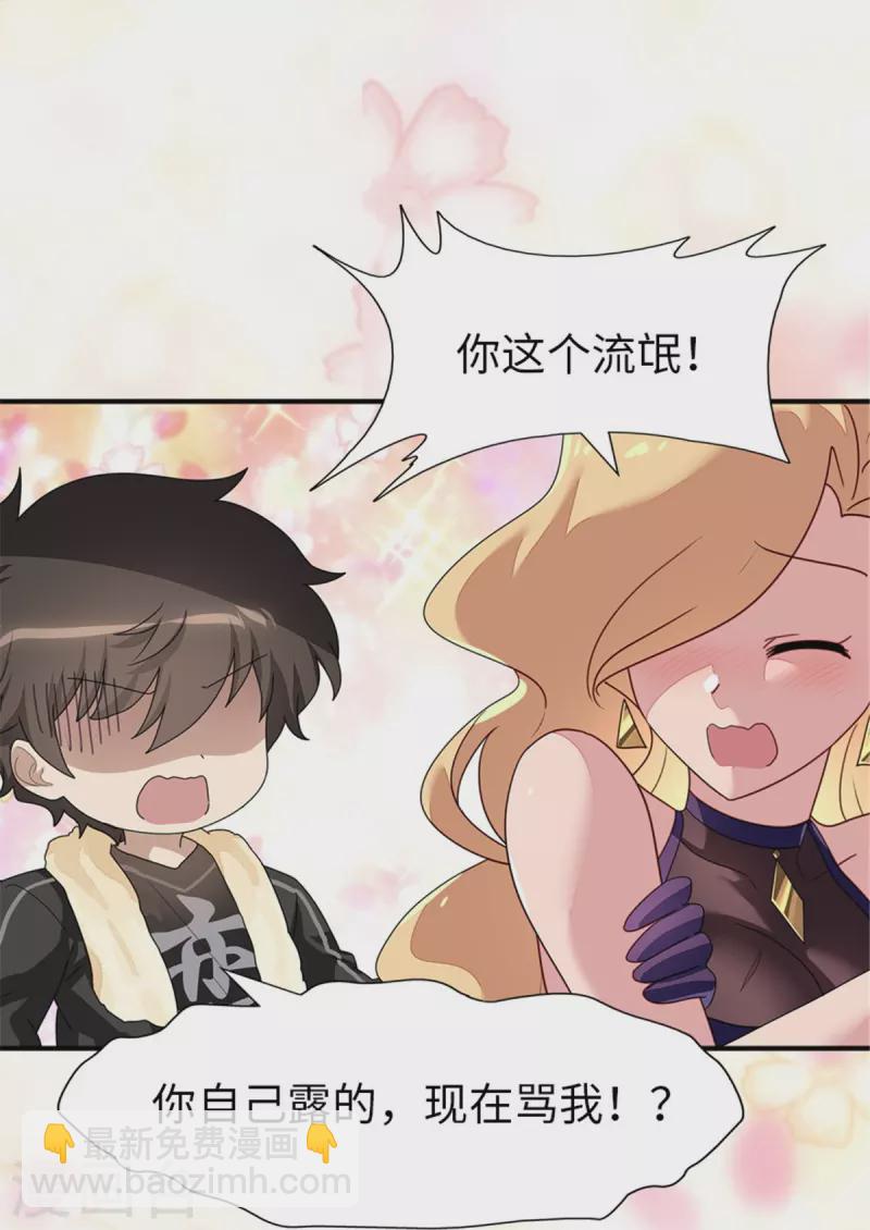 第337话-第342话
