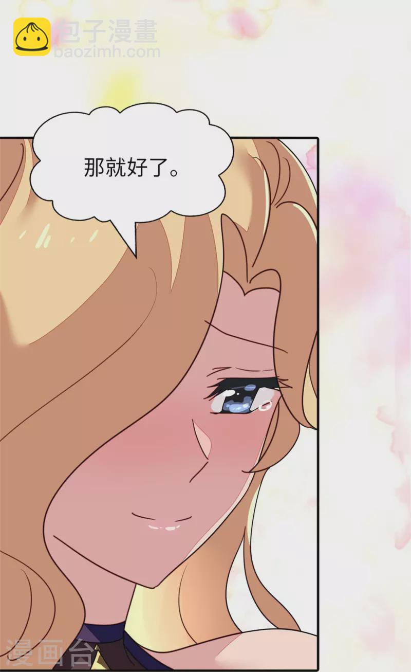第337话-第342话