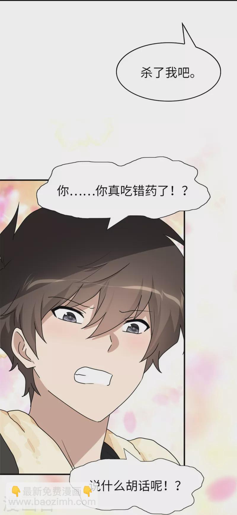 第337话-第342话