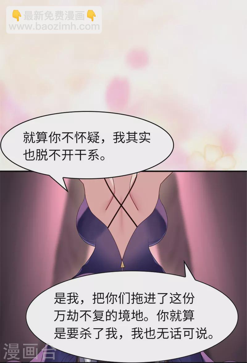 第337话-第342话