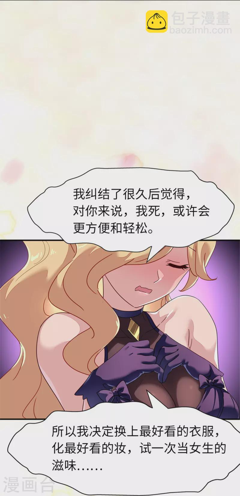 第337话-第342话