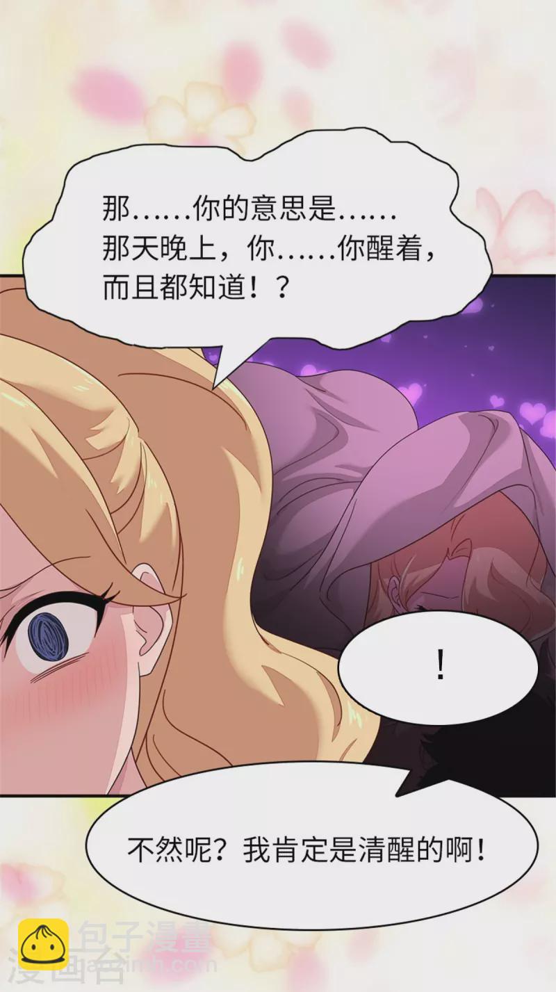 第337话-第342话