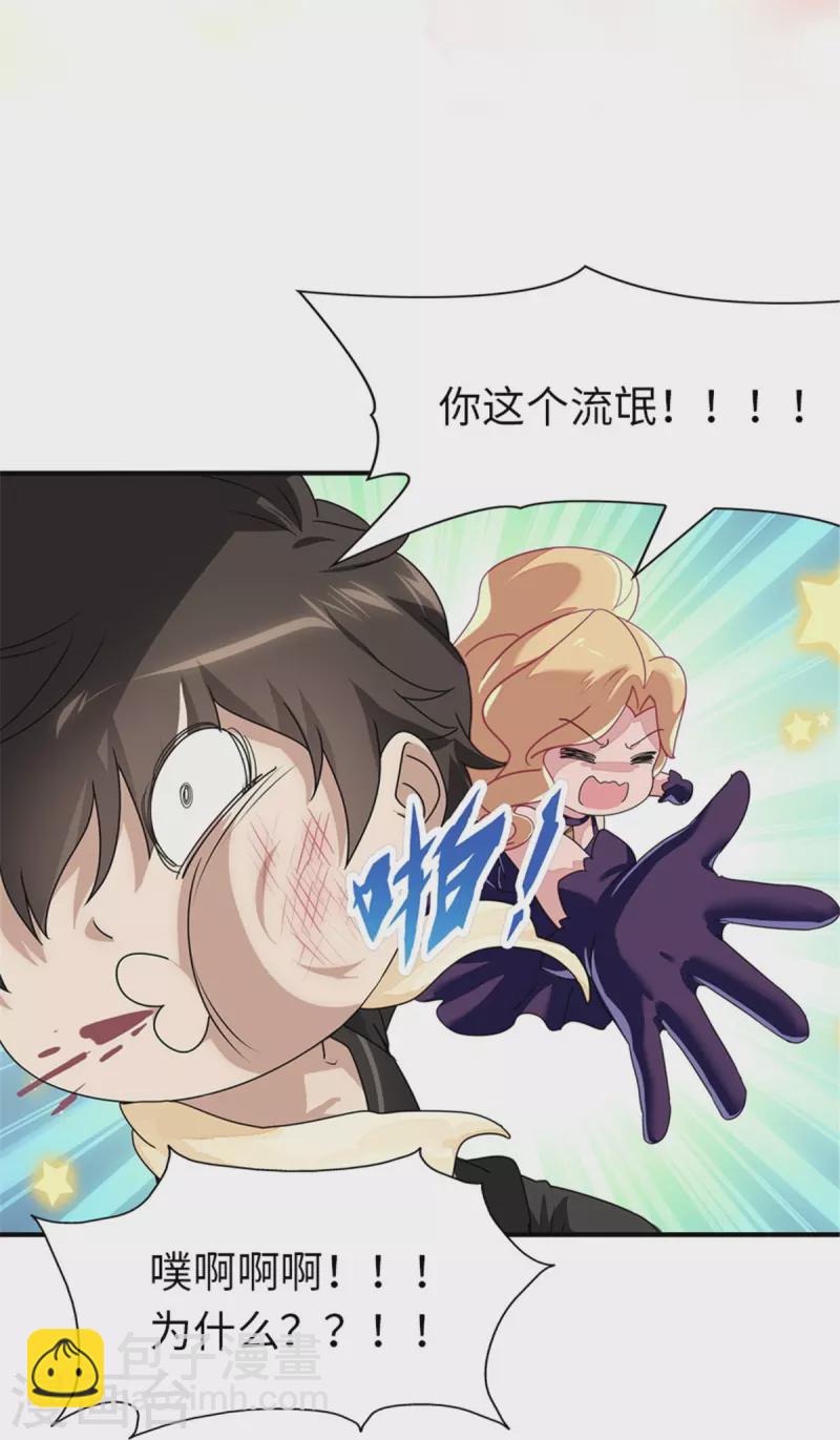 第337话-第342话