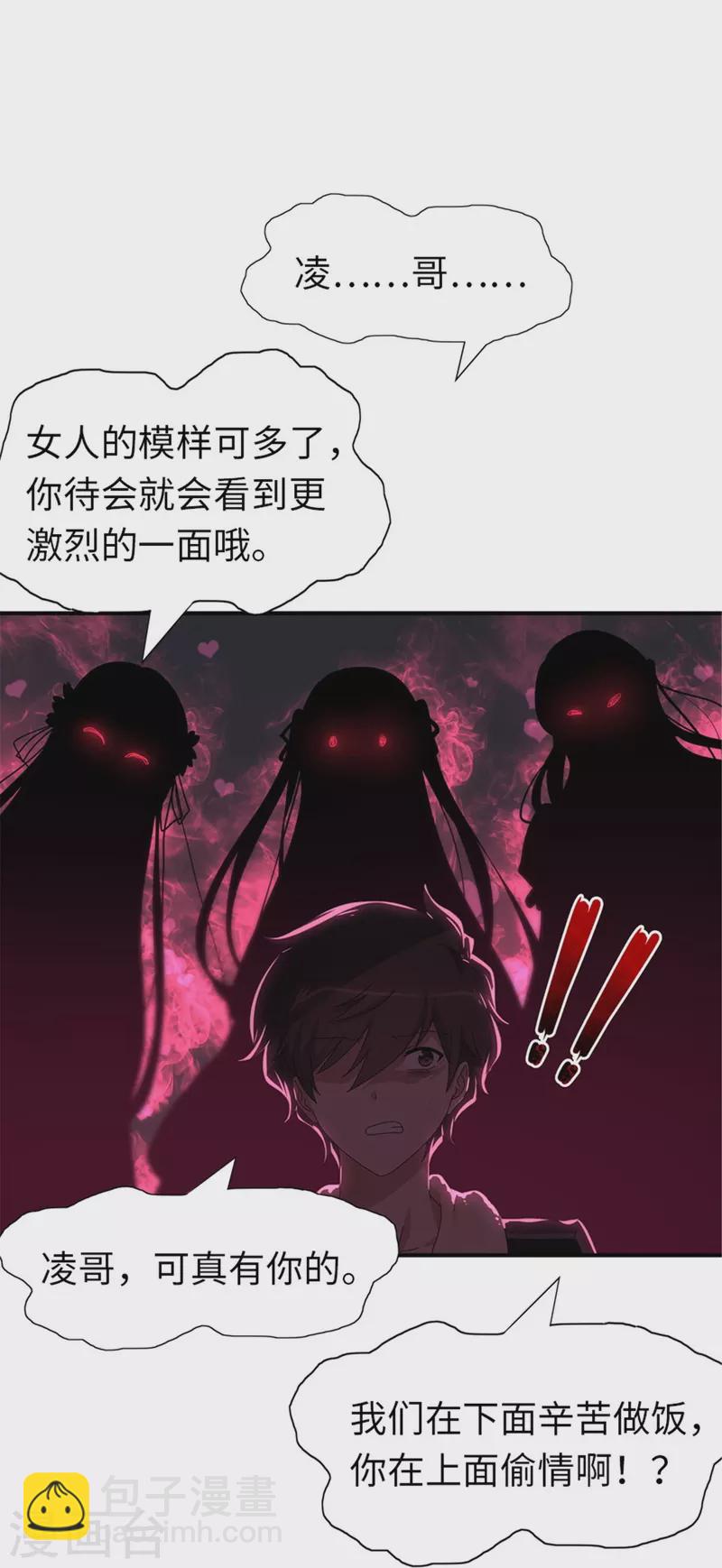 第337话-第342话