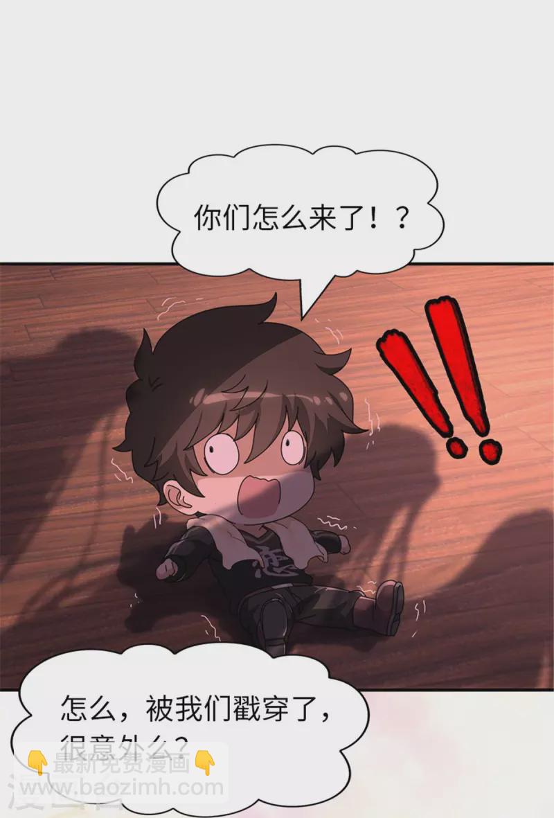 第337话-第342话