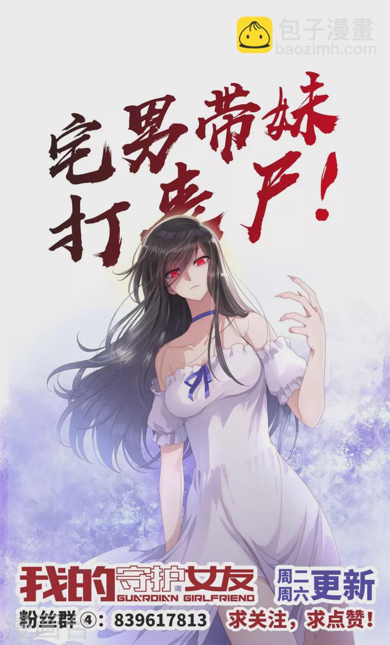 第337话-第342话