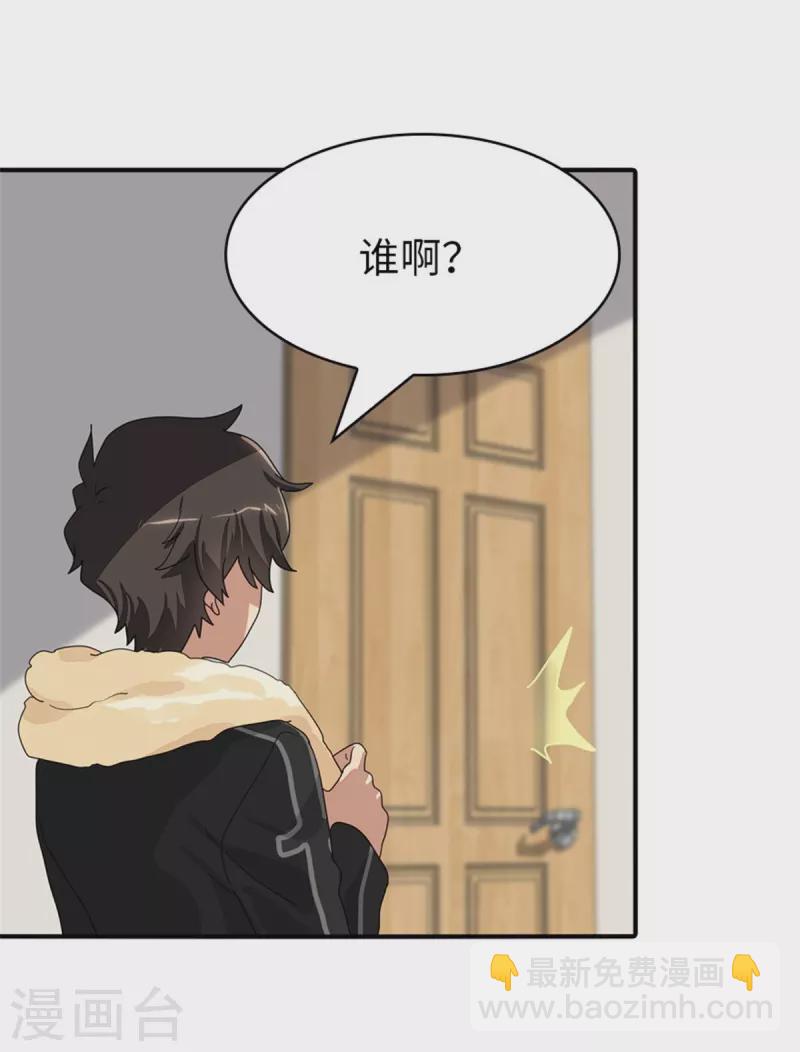 第337话-第342话