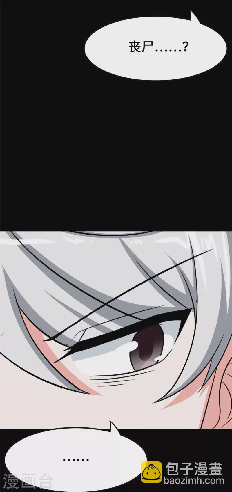 第339话(1/2)-第344话