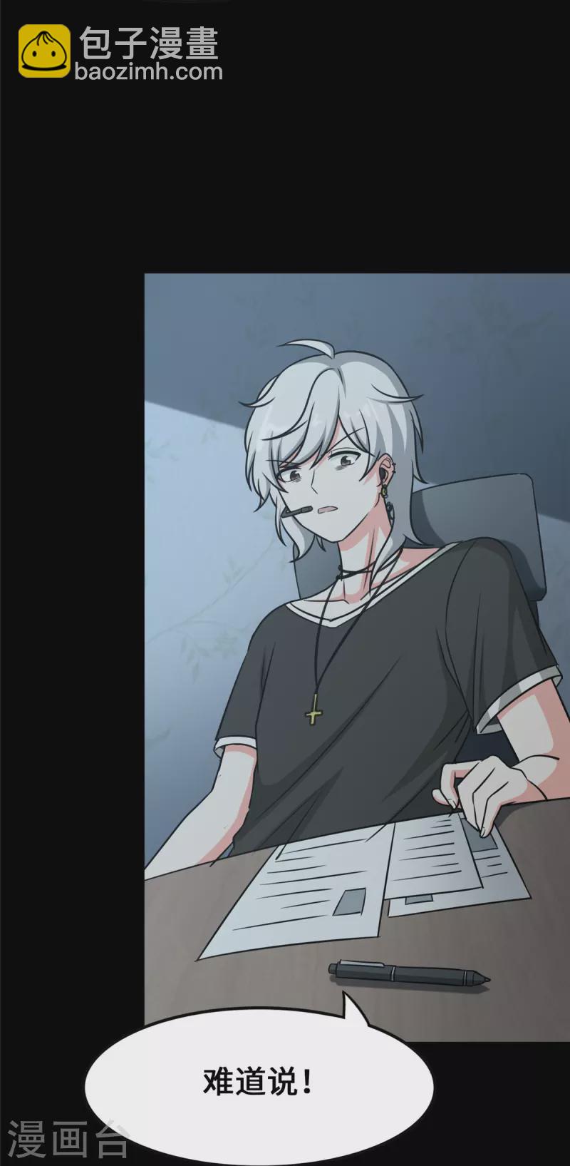 第339话(1/2)-第344话