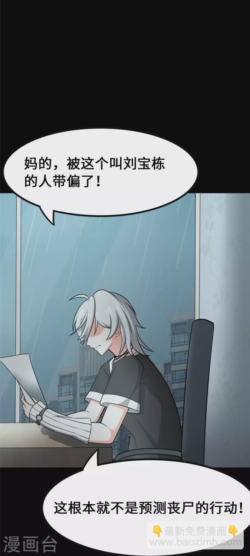 第339话(1/2)-第344话