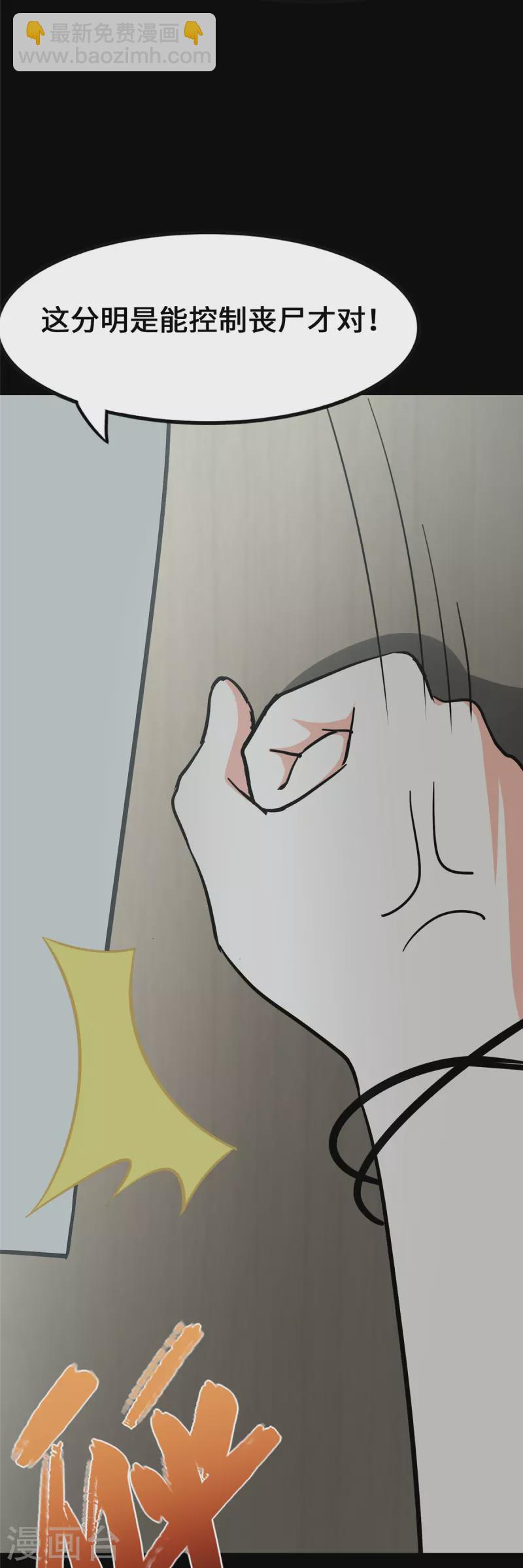 第339话(1/2)-第344话
