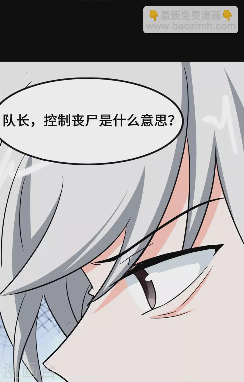 第339话(1/2)-第344话
