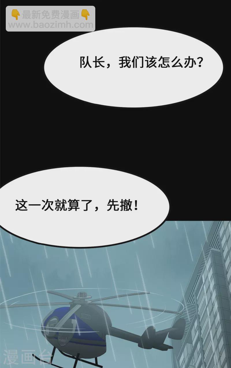第339话(1/2)-第344话