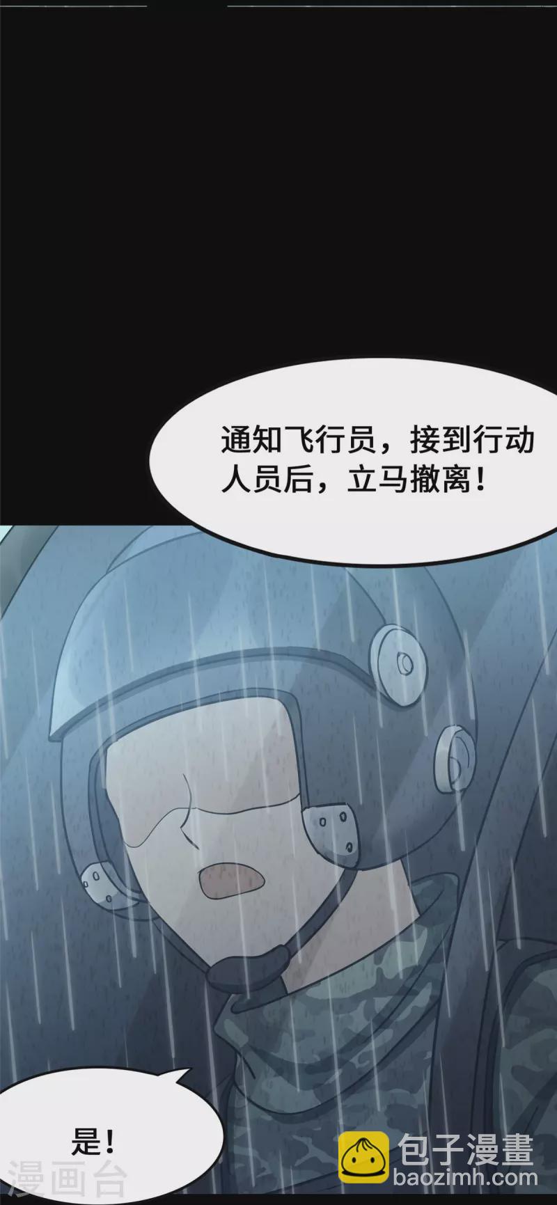 第339话(1/2)-第344话