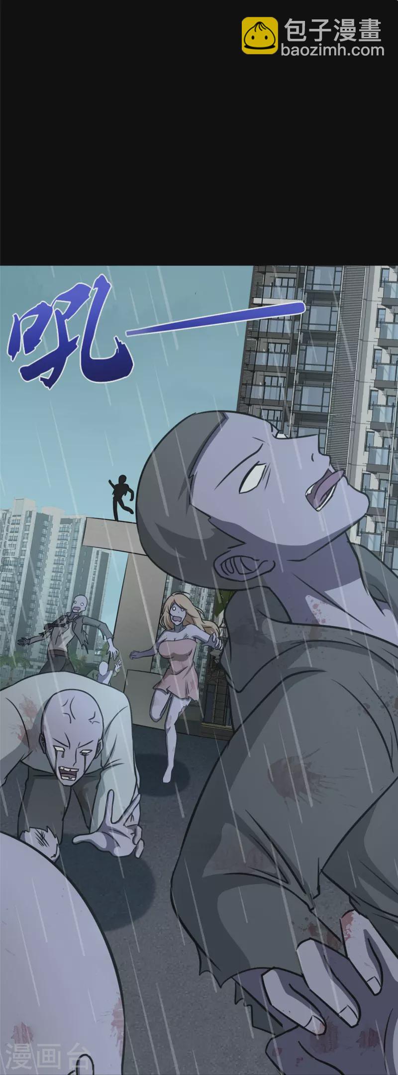 第339话(1/2)-第344话