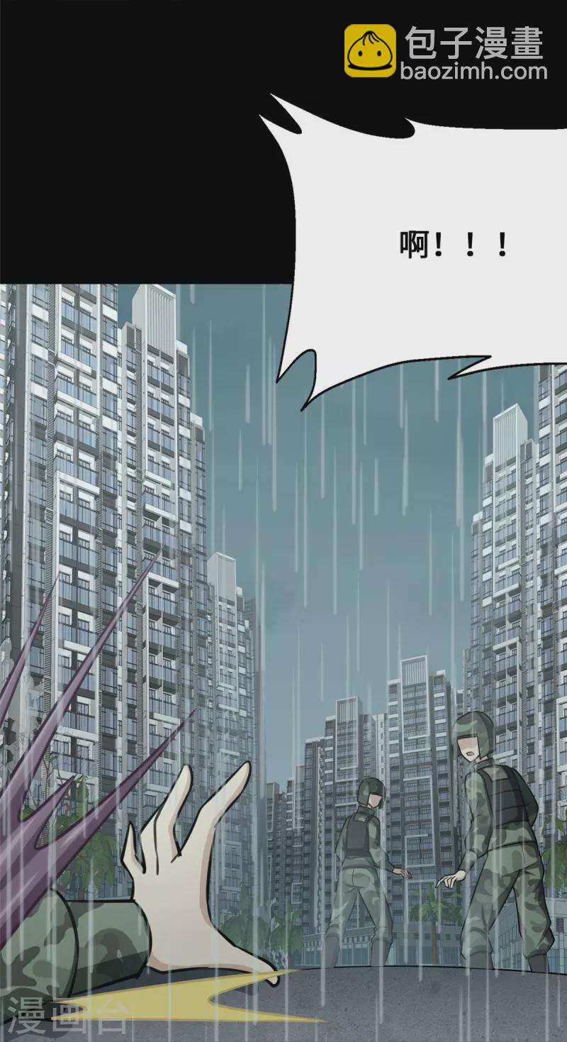 第339话(1/2)-第344话