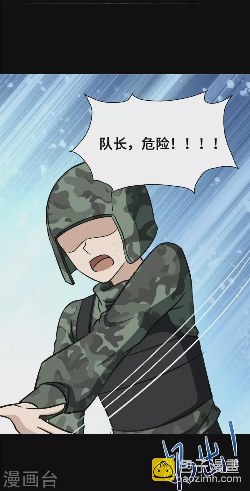 第339话(1/2)-第344话