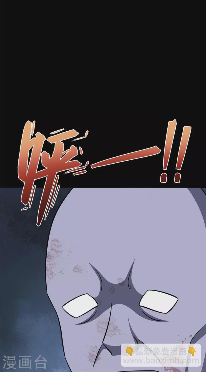 第339话(1/2)-第344话