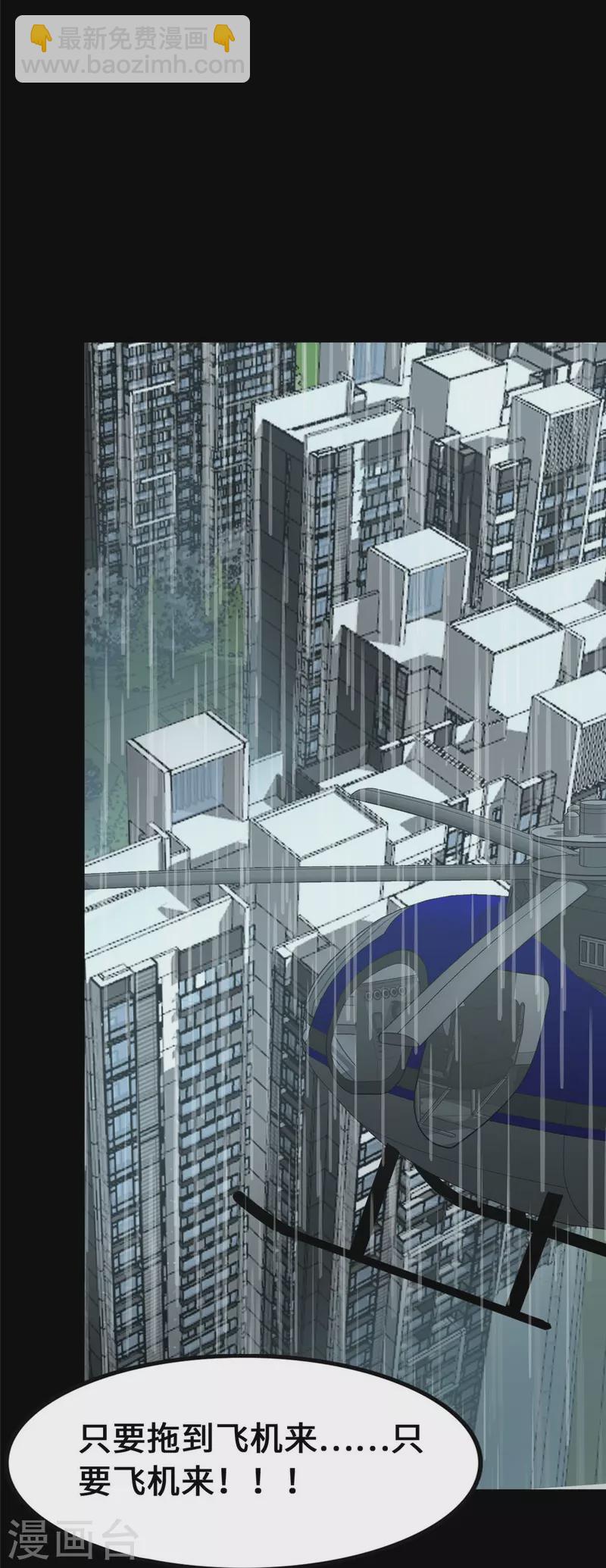 第339话(1/2)-第344话
