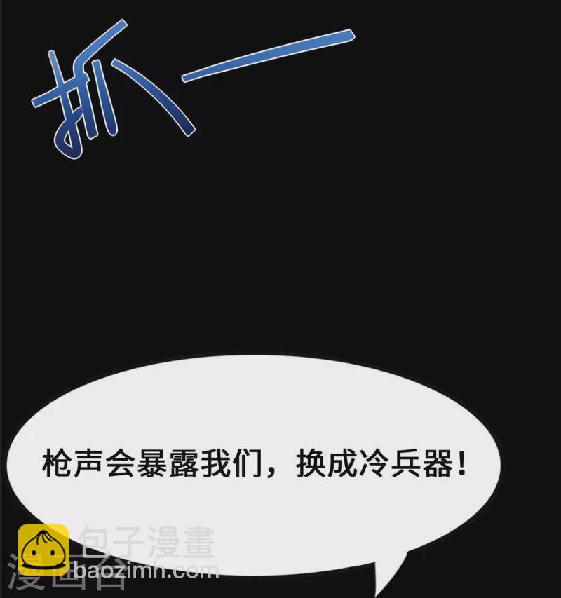 第339话(1/2)-第344话
