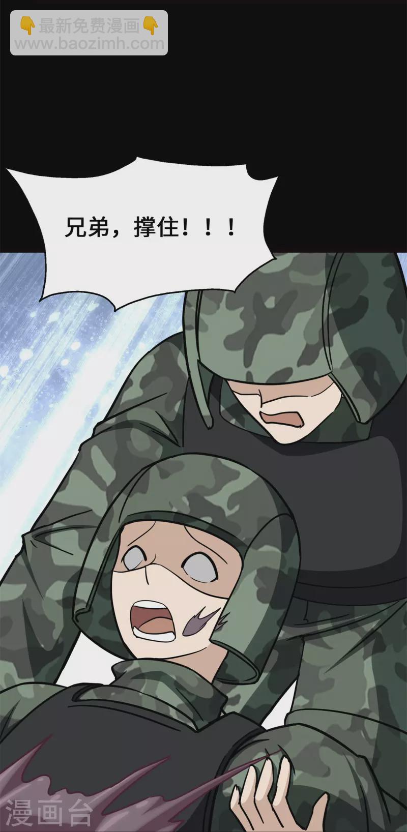 第341话(1/2)-第346话