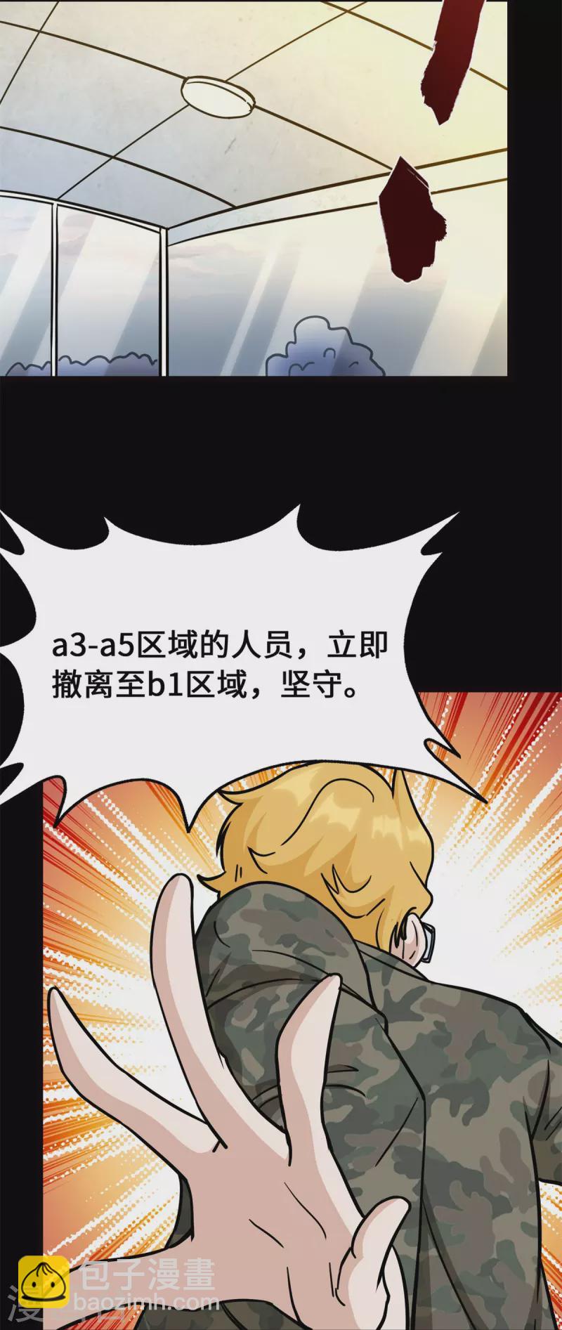 第341话(1/2)-第346话
