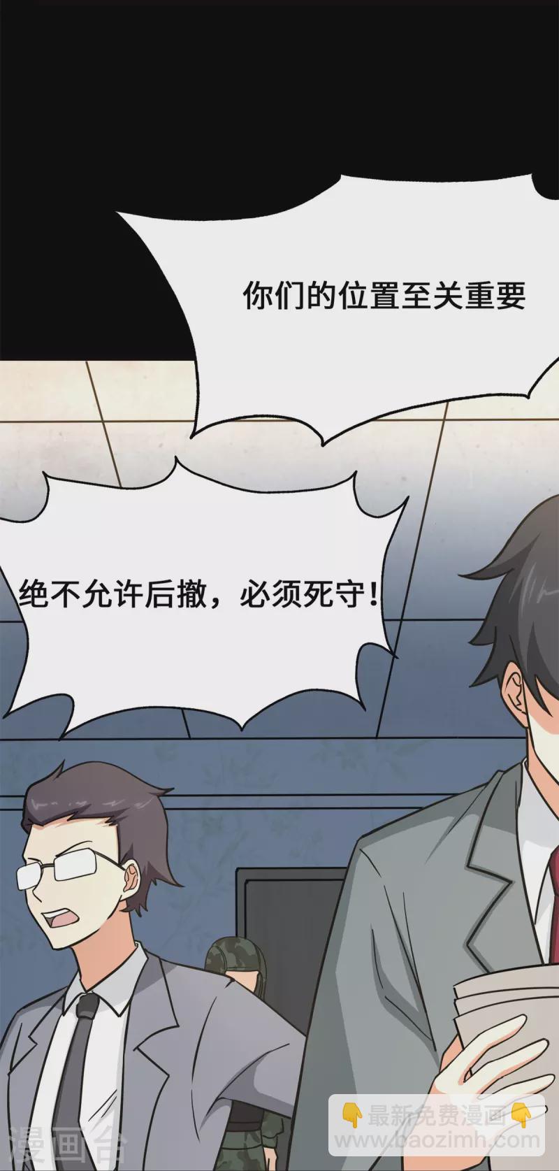 第341话(1/2)-第346话