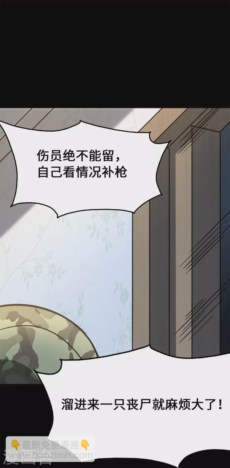 第341话(1/2)-第346话