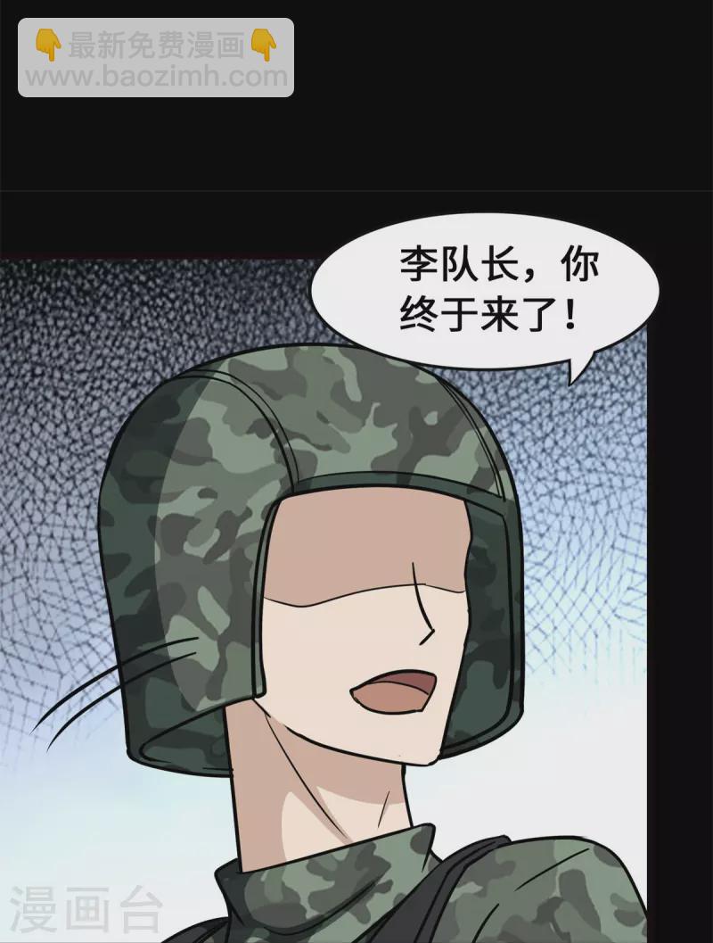 第341话(1/2)-第346话